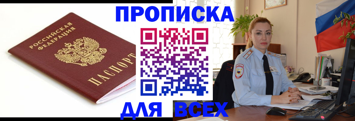 регистрация для дет. сада в Беломорске